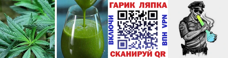 Печенье с ТГК конопля  Купить  Подольск 