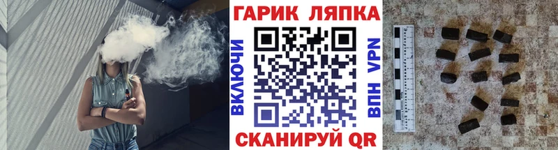 ГАШИШ хэш  Купить  Подольск