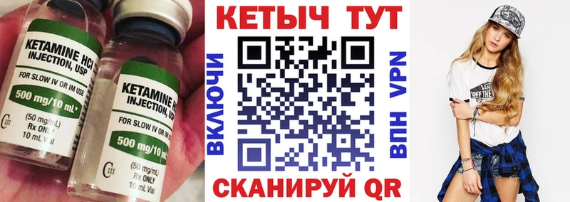 Купить закладки  Подольск  КЕТАМИН VHQ 