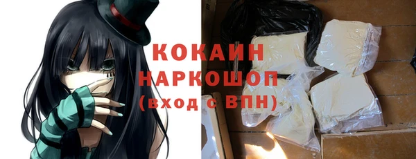 кокаин Елабуга