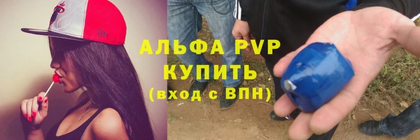 дурь Заволжье