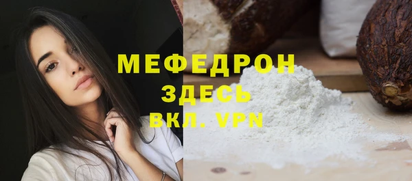 кокаин Елабуга