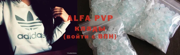 кокаин Елабуга