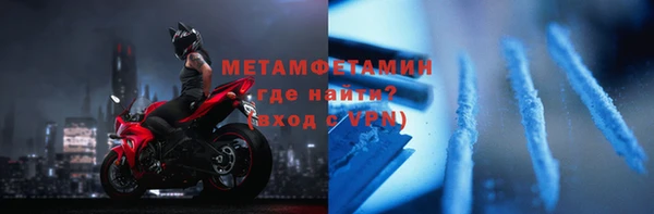 меф Елизово