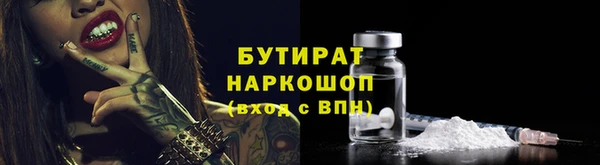 меф Елизово