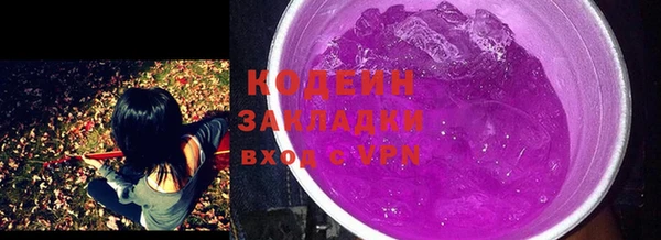 трава Заводоуковск