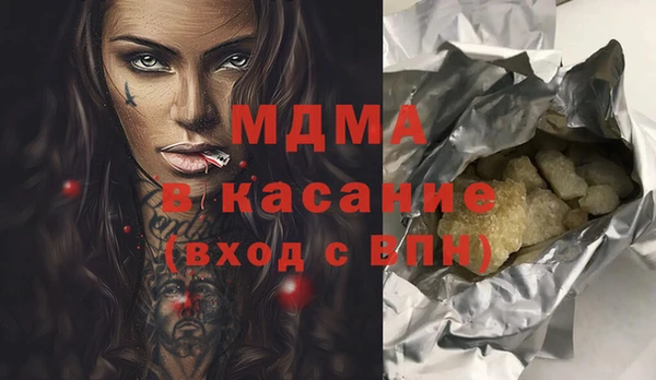 меф Елизово