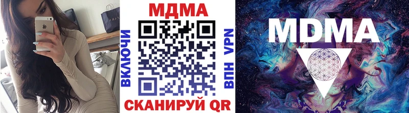 MDMA молли  Купить где  Подольск 