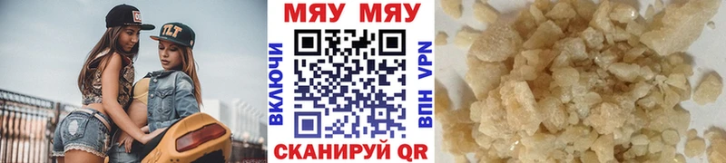 Меф  Подольск