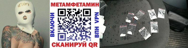 Купить где  Подольск  МЕТАМФЕТАМИН кристалл 