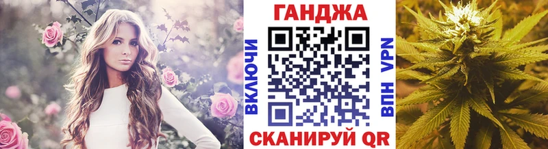 МАРИХУАНА White Widow  Купить где  Подольск 